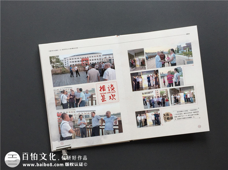 30年同学聚会纪念册制作：记载青春靓丽、难忘记忆第3张-宣传画册,纪念册设计制作-价格费用,文案模板,印刷装订,尺寸大小