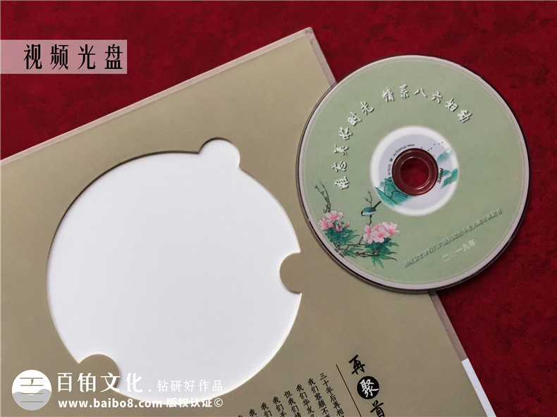 重庆涪陵卫校大学同学毕业30年纪念册-制作带视频光盘的聚会纪念册