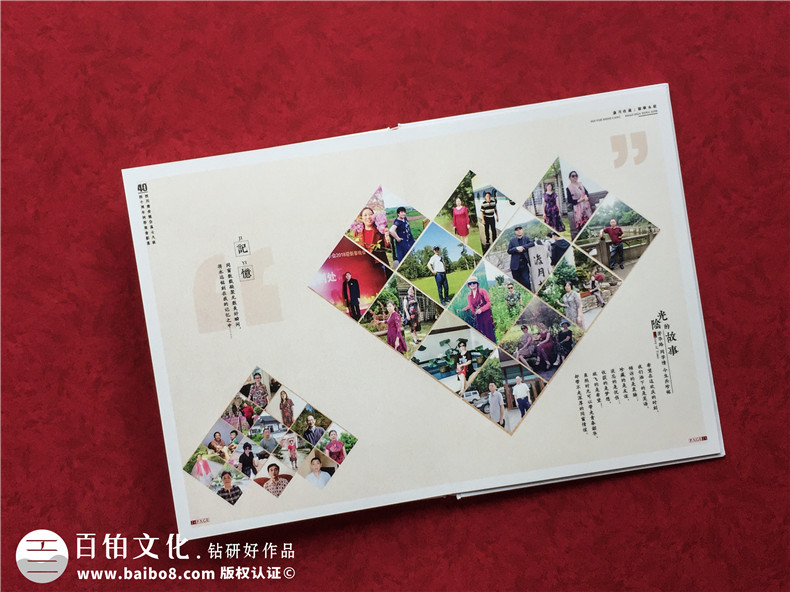 广安龙台高中40周年同学聚会影集-同学群里古风纪念相册怎么制作?