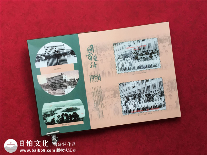 重庆江津师专35年同学会画册设计制作-优秀的皮面聚会纪念册案例!