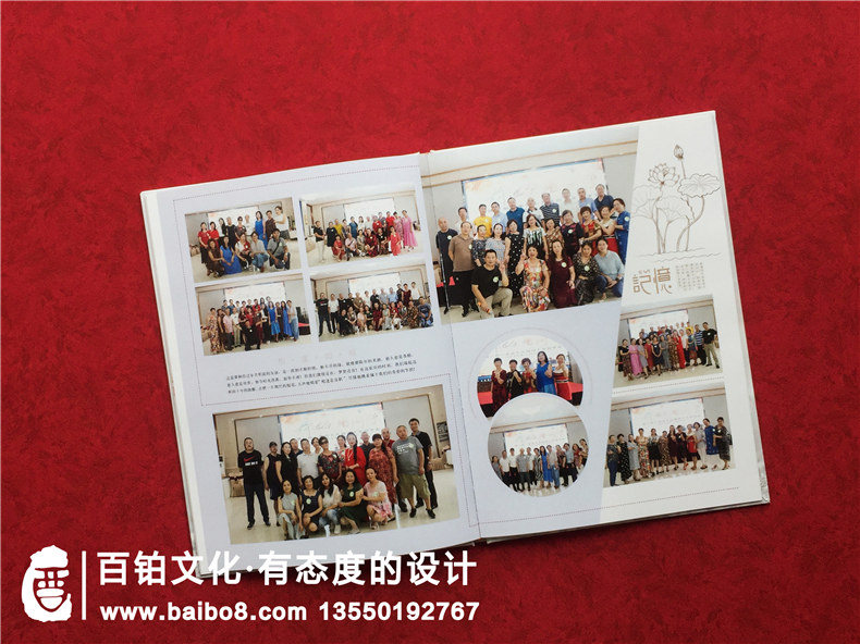 铁二局一中40年同学会纪念册制作-同学聚首照片书通讯录怎么设计?