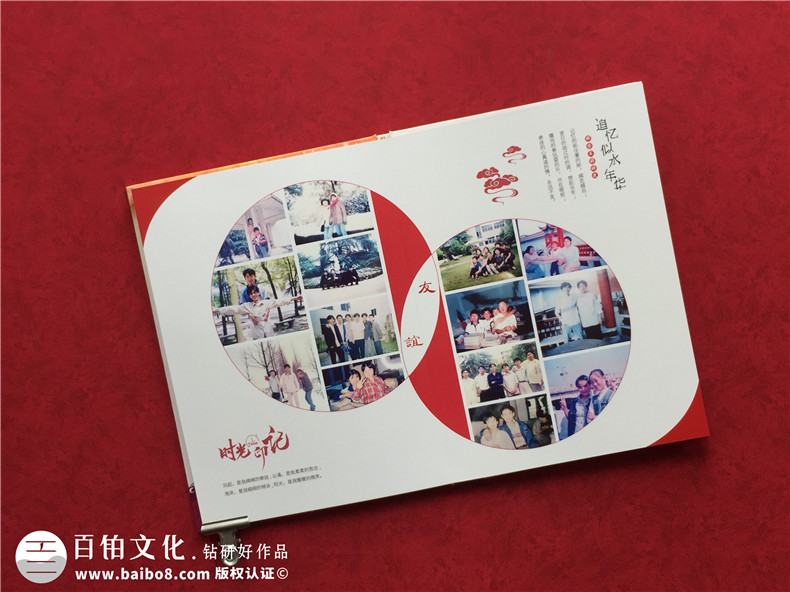 同学相册同学通讯录制作-同学录电话本相册设计第3张-宣传画册,纪念册设计制作-价格费用,文案模板,印刷装订,尺寸大小