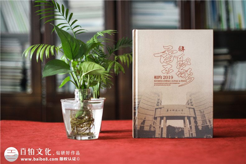 同學(xué)聚會相冊設(shè)計-回顧同學(xué)青春珍藏美好時光