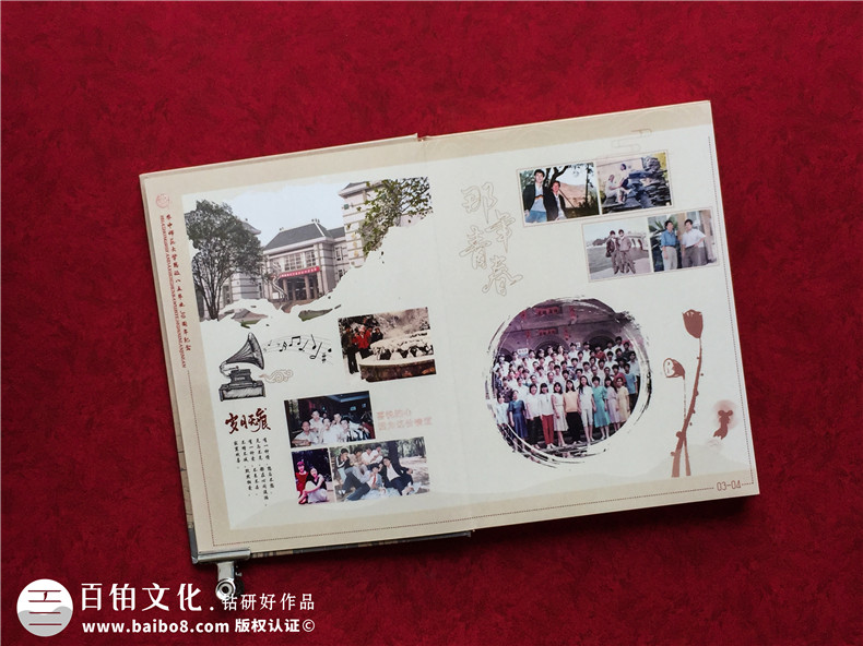 武汉同学聚会纪念册设计-武汉哪里有制作印刷毕业纪念相册的公司