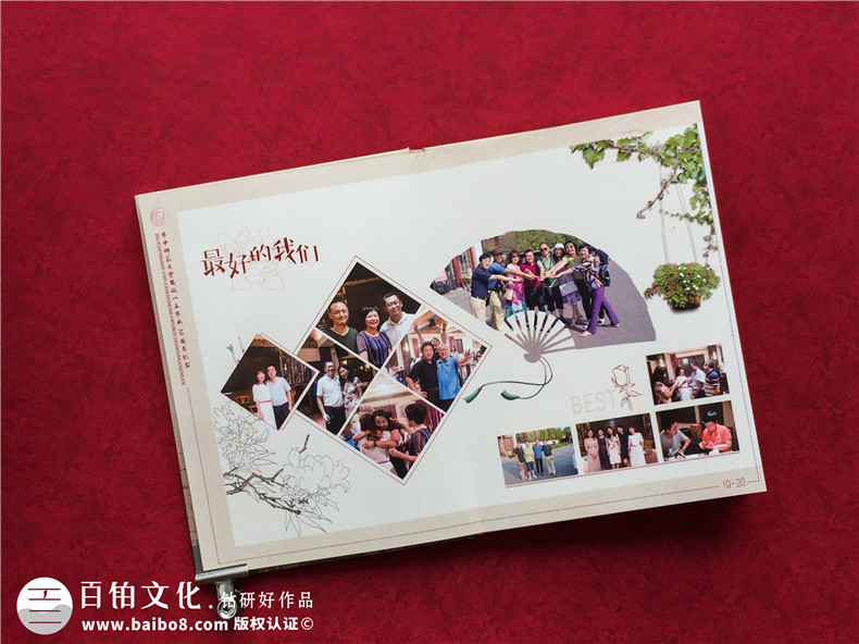 同學(xué)聚會相冊設(shè)計-回顧同學(xué)青春珍藏美好時光