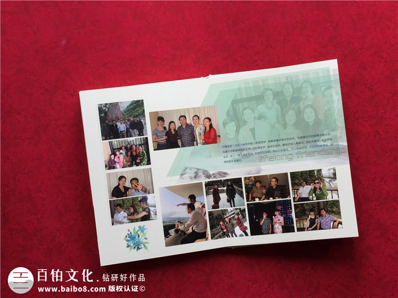 同学会相册定制-巴中做40周年聚首影集设计的公司
