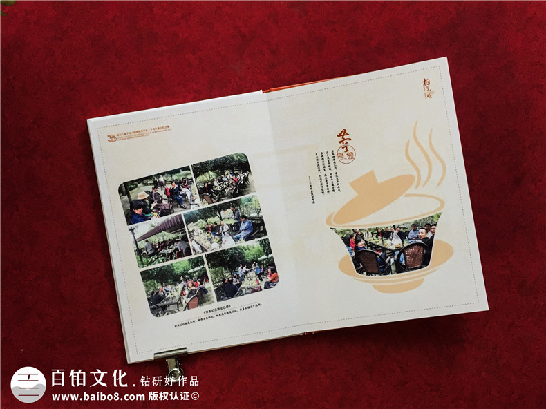 同学30周年聚会相册制作-南京同学会纪念册定制