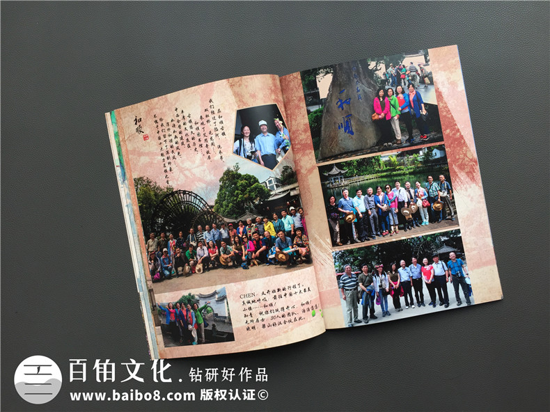同学聚会旅游纪念册,很有地域风情的回忆画册-云南昆明中医药大学