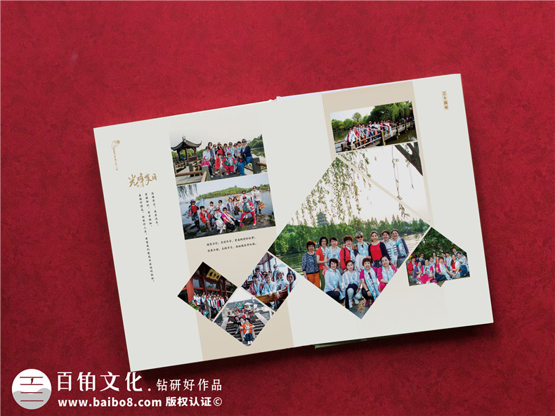 同学聚会纪念册制作的方法-哪里可以做同学留念相册