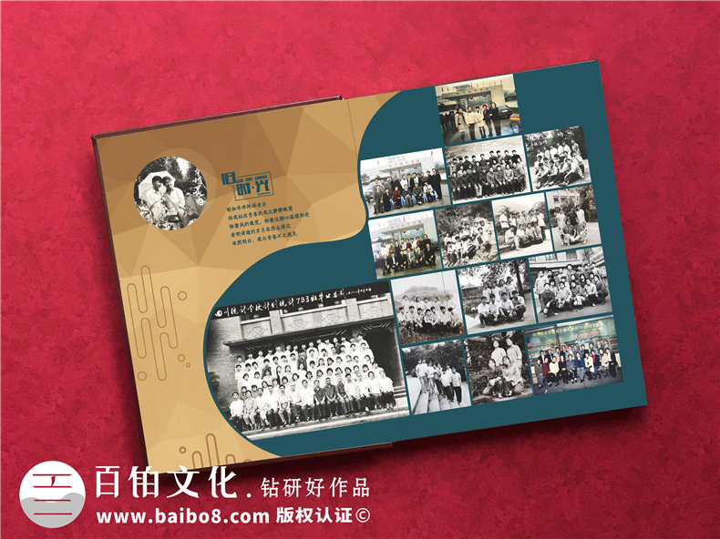 40年同学聚会相册影集序言-40周年同学回忆录相册