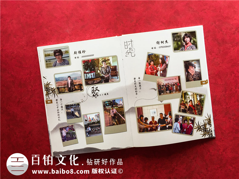 同学聚会的照片留作纪念作为回忆-定制一本聚会画册书