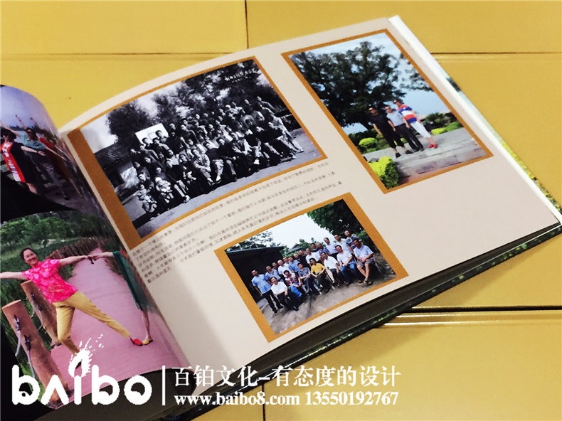 布拖高中七五级41周年同学聚会纪念相册制作