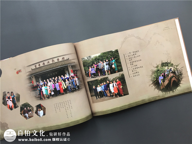 一本很有中国风味道的毕业30周年同学聚会纪念册,太牛了!
