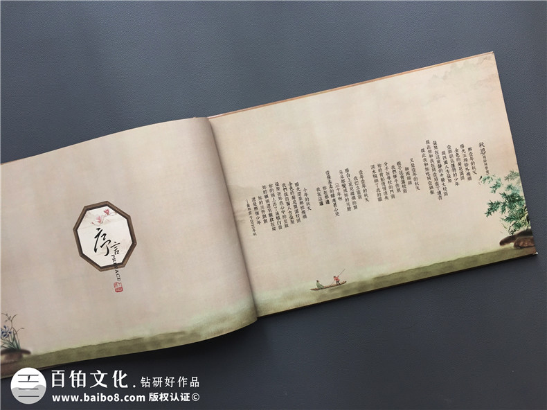 一本很有中国风味道的毕业30周年同学聚会纪念册,太牛了!