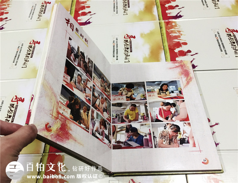 毕业二十周年同学聚会纪念册如何策划,相册设计模板-太原工业大学