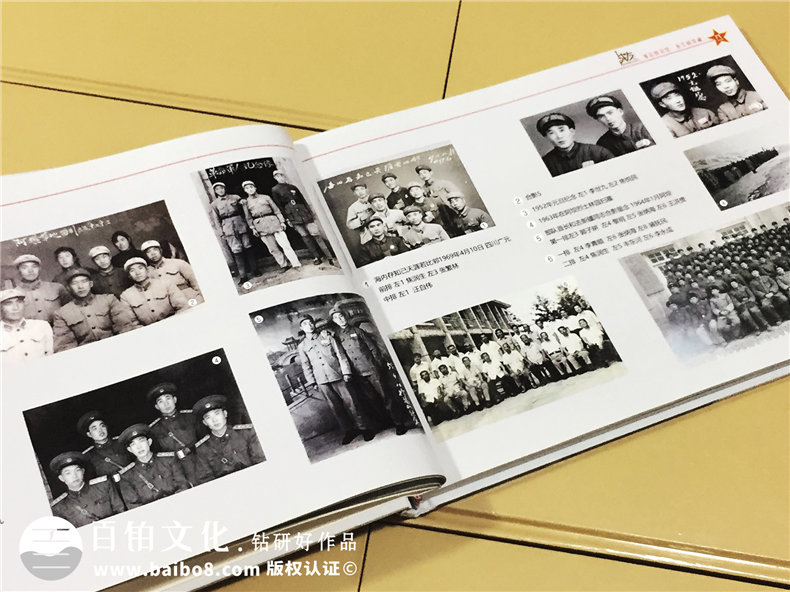追寻父辈红色军旅纪念册设计-部队老兵纪念册