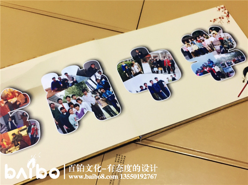 成都龙岗中学毕业21周年同学聚会纪念册-同学录