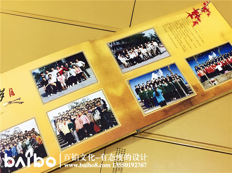 成都龙岗中学毕业21周年同学聚会纪念册-同学录