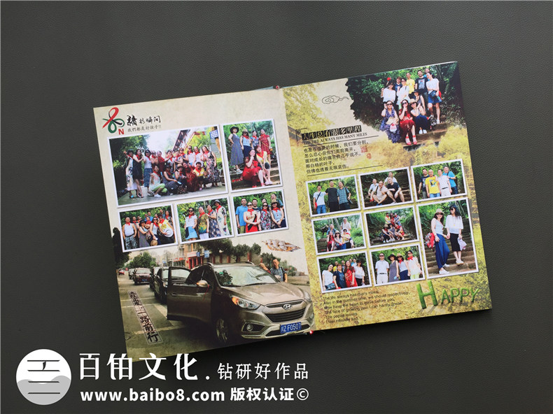沙坪茶场子弟校88级三十周年同学会纪念册设计