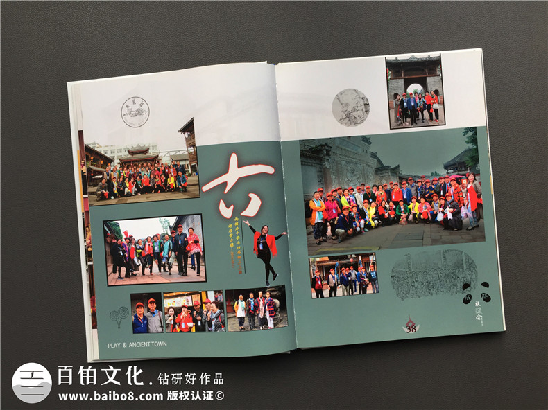 40年同学聚会纪念册居然这么做,只有他们敢用这么大胆的色彩!