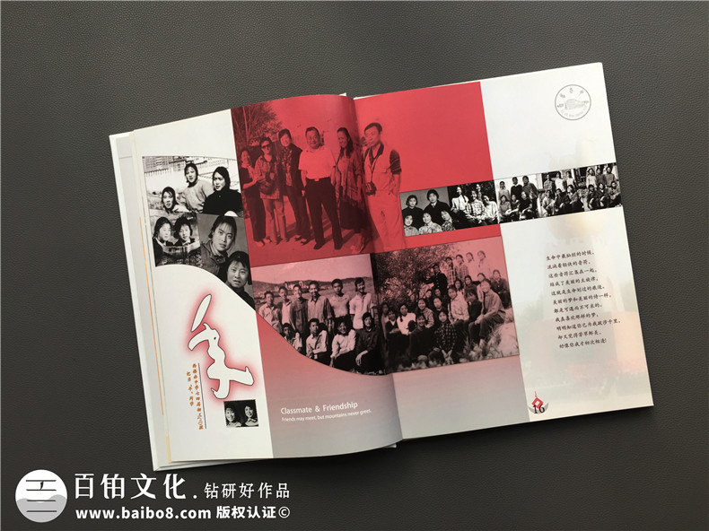 40年同学聚会纪念册居然这么做,只有他们敢用这么大胆的色彩!