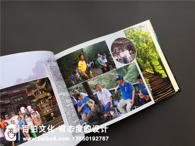 毕业30周年同学聚会纪念册内容编排筹划制作-武汉中南财经政法大学