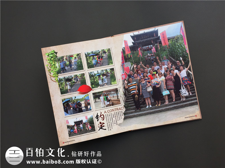 25周年同学聚会集体照和单独合影都可做成相册同学录-江苏盐城师范