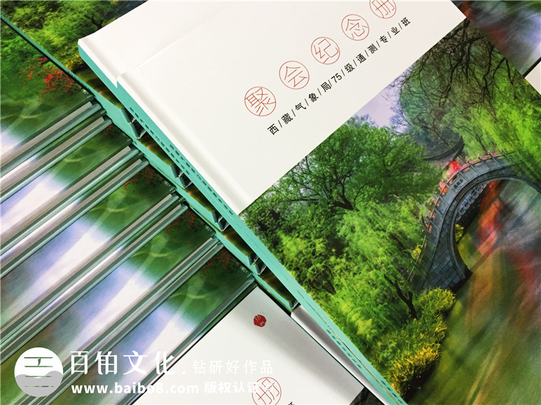 毕业40年同学聚会相册定制,这板式,这艳丽,这创意,简直了!