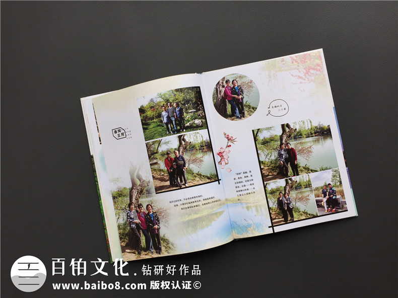 纪念册定制设计-怎么提升纪念册设计的创意性和专业性第6张-宣传画册,纪念册设计制作-价格费用,文案模板,印刷装订,尺寸大小