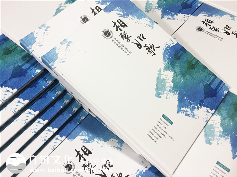 毕业十周年同学聚会纪念册制作-引泪的相册赋语-成都信息工程大学