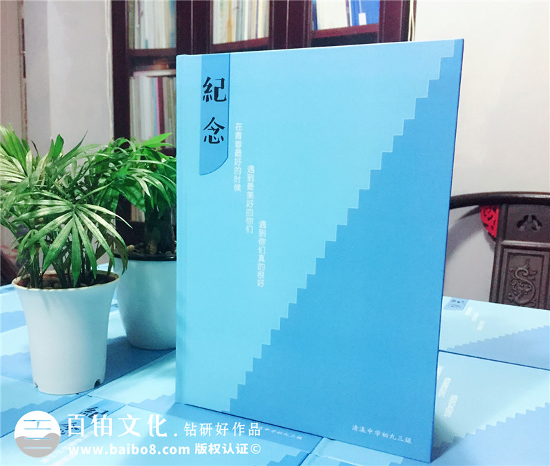 同学秋游纪念册的内容编辑-同学情相聚相册留念集-东莞市清溪中学