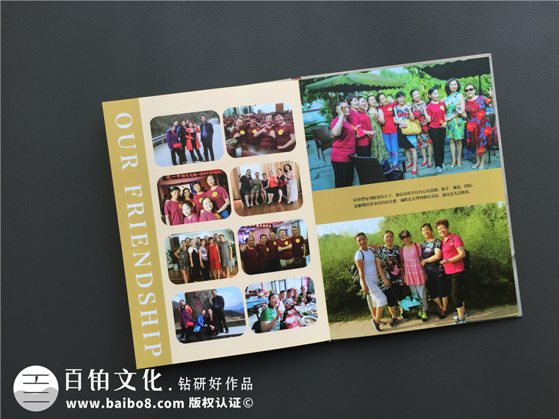 感谢老同学为我们制作的相册影集,情重四十年,岁岁金桂香-达州一中