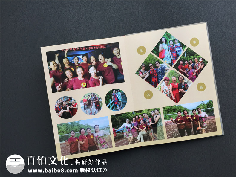 感谢老同学为我们制作的相册影集,情重四十年,岁岁金桂香-达州一中