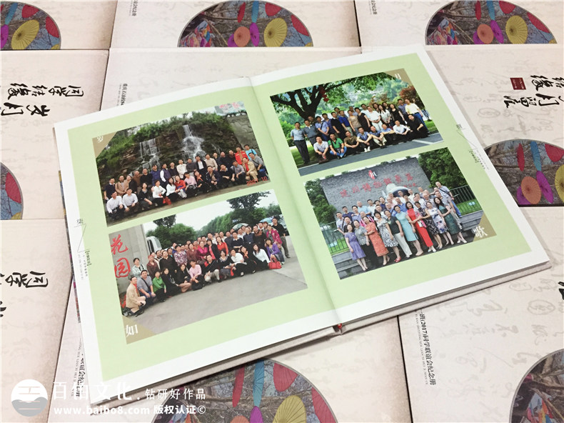 重庆石油校-22周年同学聚会纪念册-同学会相册