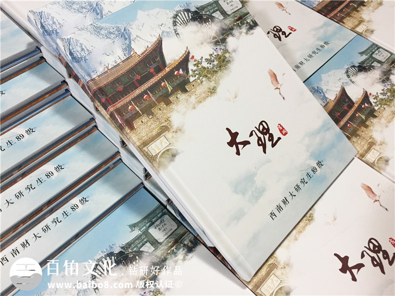 毕业旅行纪念册设计 旅行纪念册序言该怎么写?才能表达内心的情感第1张-宣传画册,纪念册设计制作-价格费用,文案模板,印刷装订,尺寸大小