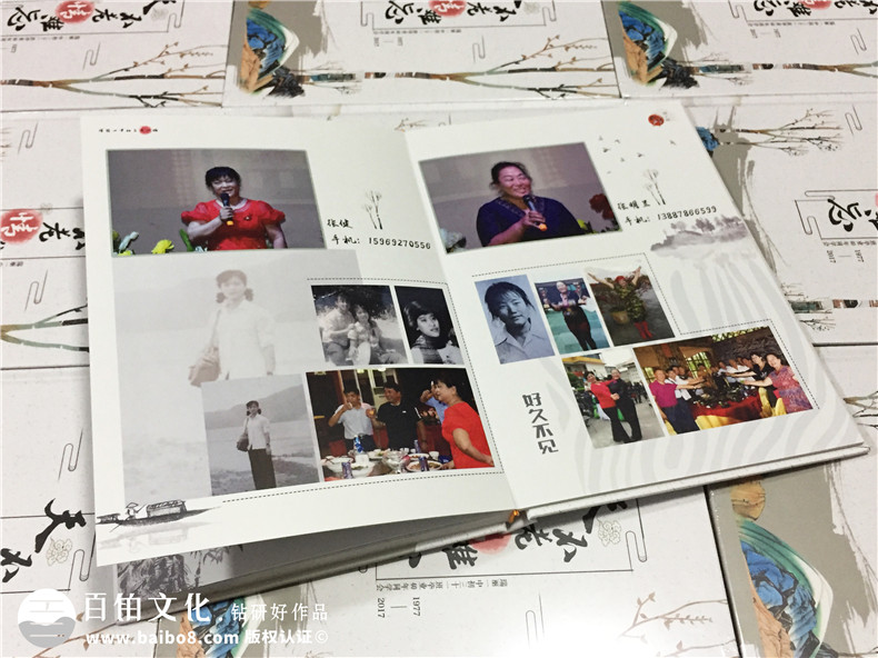 40周年同学会纪念册装订印刷-聚会相册定制,天不老情难忘-瑞丽一中