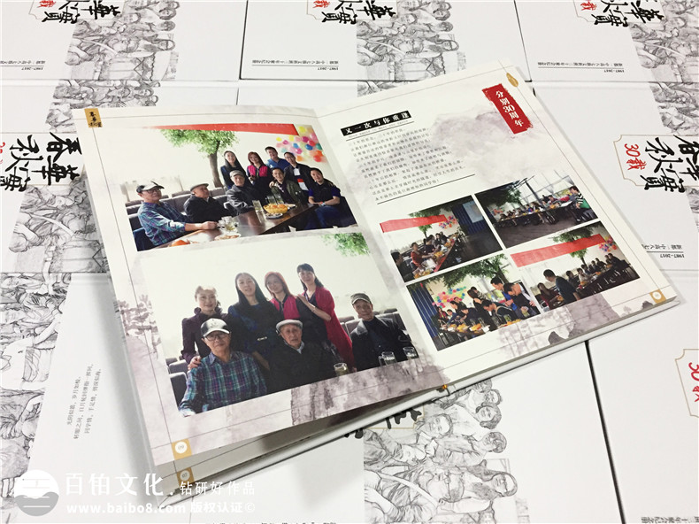 30周年聚会纪念册-同学会相册定制-新都一中