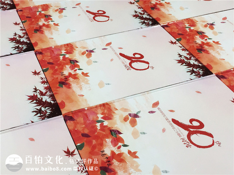 做一本有趣的聚会纪念册同学录,好东西不免费哦!-内江市威远县中学