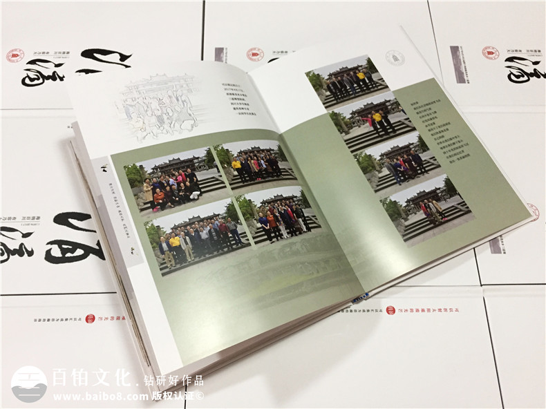 同学聚会纪念册制作的最新案例和知识分享第7张-宣传画册,纪念册设计制作-价格费用,文案模板,印刷装订,尺寸大小