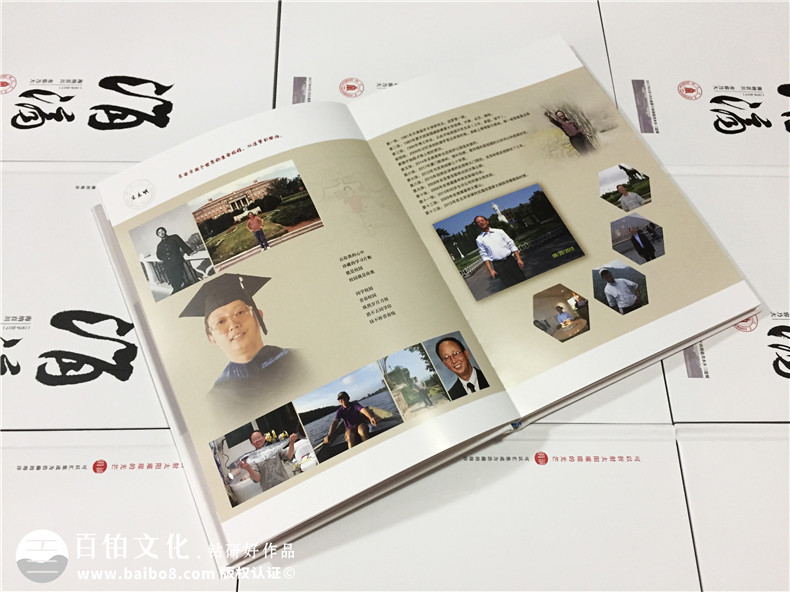 同学聚会纪念册制作的最新案例和知识分享第4张-宣传画册,纪念册设计制作-价格费用,文案模板,印刷装订,尺寸大小