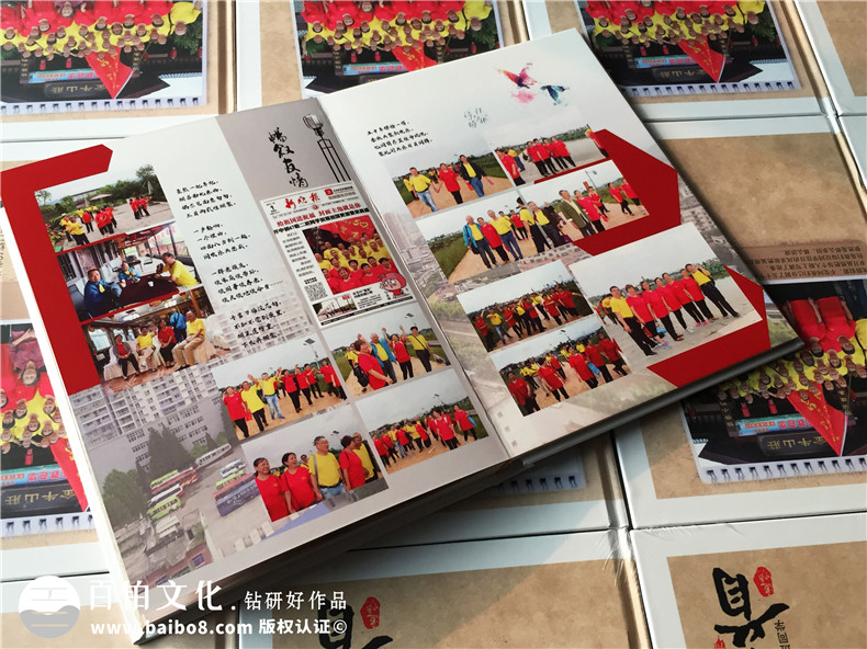 同学聚会纪念册包含哪些内容,板块划分-达州开江中学67级毕业50年