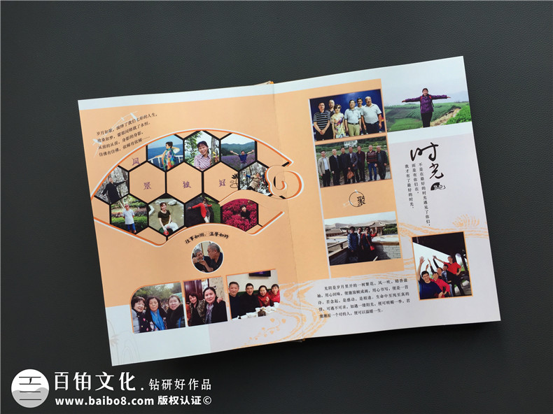 过年的时候同学相聚活动后 怎么专业地制作聚会纪念册？第2张-宣传画册,纪念册设计制作-价格费用,文案模板,印刷装订,尺寸大小