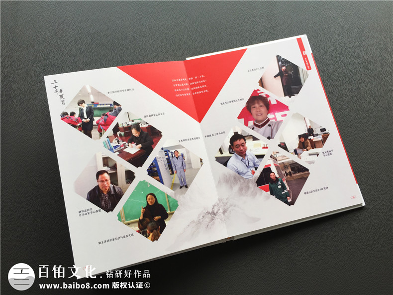 30周年同学聚会纪念册案例展示及卷首语前言文字分享-自贡富顺三中