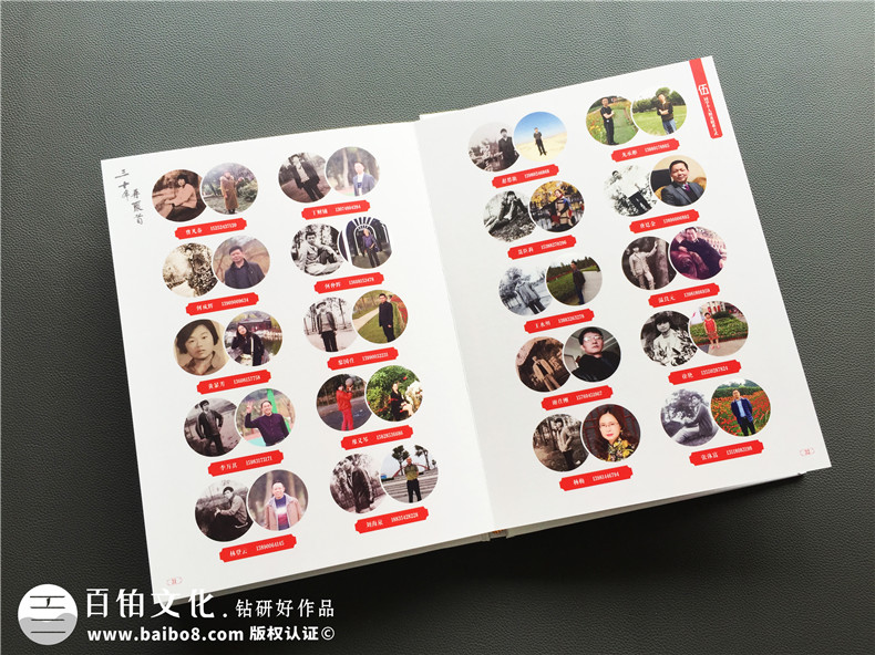 30周年同学聚会纪念册案例展示及卷首语前言文字分享-自贡富顺三中