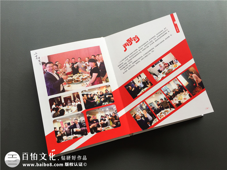 参加大型同学活动-制作同学聚会纪念册的工作内容第6张-宣传画册,纪念册设计制作-价格费用,文案模板,印刷装订,尺寸大小