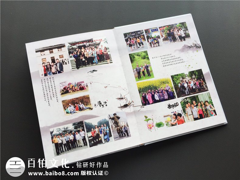 如何制作聚会纪念册,同学会影集定做-四川阿坝州子弟校毕业40周年