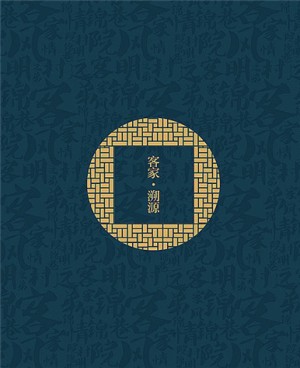【房地产画册设计制作公司】分享一套高端房产公司宣传册设计方案
