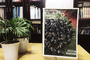 校园杂志设计制作-学校期刊排版印刷-成都龙江路小学