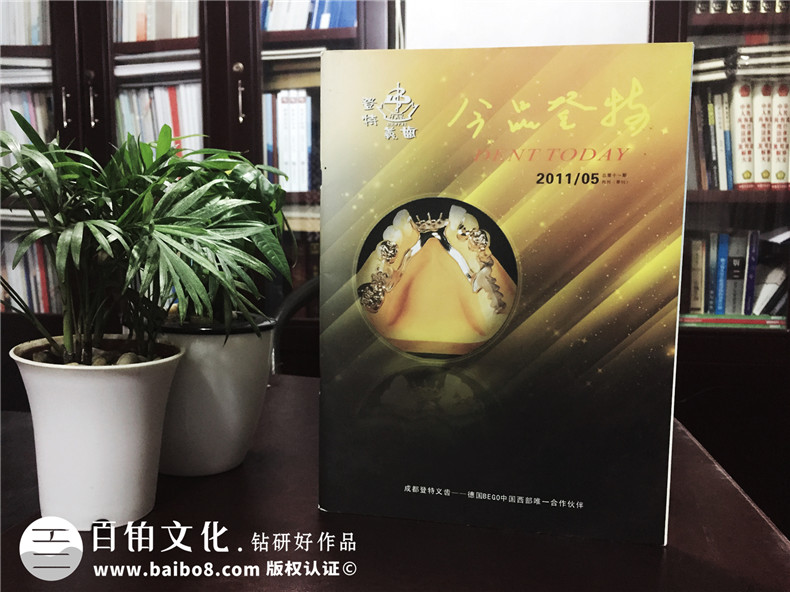 企业期刊策划方案 一篇企业期刊文案范例