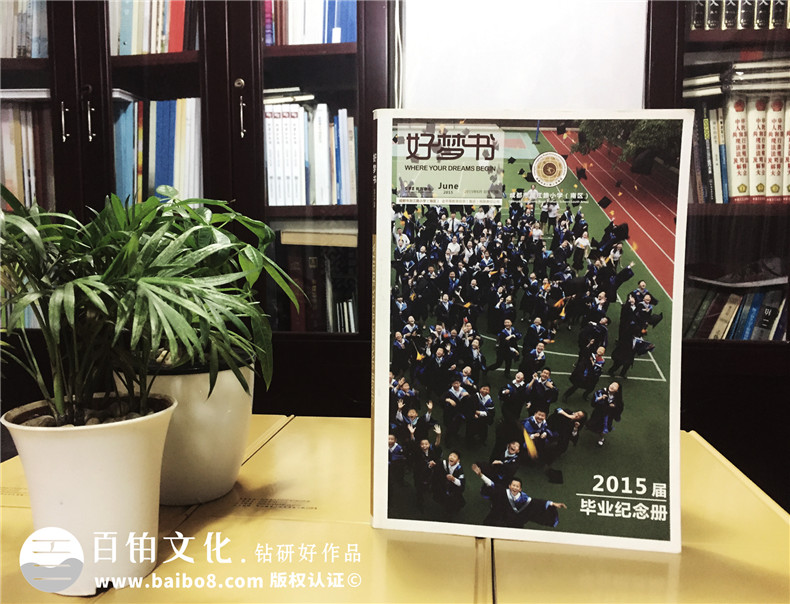 校园杂志设计制作-学校期刊排版印刷-成都龙江路小学